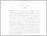 [thumbnail of INTISARI B INGG - Ayu Amalia.pdf]