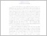 [thumbnail of RINGKASAN B.INDO - Astari Pramudya W.pdf]