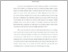 [thumbnail of ringkasan inggris aas - Astari Pramudya W.pdf]