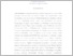 [thumbnail of Rangkuman atau Intisari B - Anisa Larasati.pdf]