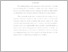 [thumbnail of Rangkuman Inti Sari  Inggris ana mardiana - Ana Mardiana.pdf]