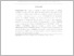[thumbnail of Rangkuman-2.pdf]