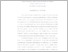 [thumbnail of RINGKASAN - Anggita Puji.pdf]