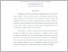 [thumbnail of ringkasan inggris anggita - Anggita Puji.pdf]