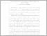 [thumbnail of RINGKASAN EKSEKUTIF INGGRIS IIN DWI - Iindwi Ambarwati.pdf]