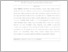 [thumbnail of IntiSari Indo - GIYANTI YANTI.pdf]