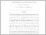 [thumbnail of INTISARI AJAR b. indo - Erlina DS.pdf]
