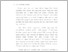 [thumbnail of BAB 1 AJAR (1) - Erlina DS.pdf]
