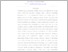 [thumbnail of intisariii - endah fitriana.pdf]