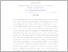 [thumbnail of INTISARI PDF - Eka Putri Pratiwi.pdf]