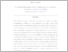 [thumbnail of Inti Sari Inggris - Diah Eka.pdf]
