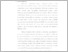 [thumbnail of BAB I - Diah Eka.pdf]