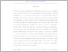 [thumbnail of Rangkuman Intisari B.Indo_Dewi Sri Lestari - Dewi Sri Lestari.pdf]