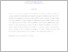 [thumbnail of intisari+deput.id.en - Dewi Putri.pdf]