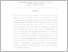 [thumbnail of 3. INTISARI ING - Devi Kusuma Wardani.pdf]