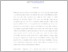 [thumbnail of Intisari B.Indo Desy - Desy Novita.pdf]