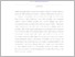 [thumbnail of Intisari indo dealis - Dea Listyy.pdf]