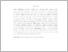 [thumbnail of INTISARI INDONESIA - dadangkap saputro.pdf]