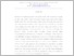 [thumbnail of Intisari B.Indo Ayu - Ayu Putri A.pdf]