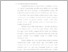 [thumbnail of BAB 1 - Aulia Rahma.pdf]