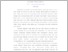[thumbnail of Intisari B.Indo Atik - Atik Suyatmi.pdf]