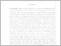 [thumbnail of Rangkuman Bahasa Indonesia - Aditia Budi.pdf]