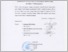 [thumbnail of LEMBAR PENGESAHAN PENGUJI.pdf]