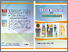 [thumbnail of cover EPIDEMIOLOGI.jpg]