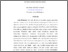 [thumbnail of Intisari Indonesia_C2017157_AULIA OXTAVI HENI - aulia oxtaviheni.pdf]