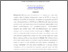 [thumbnail of Intisari Inggris_C2017157_AULIA OXTAVI HENI - aulia oxtaviheni.pdf]