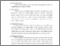 [thumbnail of BAB 3_C2017009_ANISA WINA PERTIWI - Anisa Wina pertiwi.pdf]