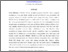 [thumbnail of ASTRAK INDONESIA - Yunita Sari.pdf]