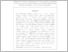 [thumbnail of ABSTRAKindonesia.pdf]