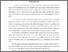 [thumbnail of BAB1_C2017150_YOSI FATIMAH - Yosi Fatimah.pdf]