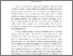 [thumbnail of BAB1_C2017026_DHEANA FITHRIA BEUTY - Dheana Fithria.pdf]