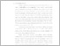 [thumbnail of BAB I.pdf]