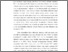 [thumbnail of BAB 1_C2017032_ELFA FADHILAH R - Elfa Fadhilah Rahmawati.pdf]