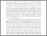[thumbnail of BAB 1 C2017041 FAUZI ANDANG PRIHATMOKO - Victor Fauzi.pdf]