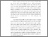 [thumbnail of BAB1_C2017042_FERGIA REKA - Fergia Reka.pdf]