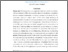 [thumbnail of INTISARI(INGGRIS)_C2017052_HANIF YULIA NASHIROH - Hanif Yulia.pdf]
