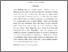 [thumbnail of INTISARI(INDO)_C2017055_IIN ANGGRAINI RAHMADANI AYUNINGTYAS - Iin Anggraini.pdf]