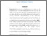 [thumbnail of INTISARI(INGGRIS)_B2018028_DESTYA CN - destya cahyaningrum.pdf]