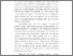 [thumbnail of BAB1_B2018032_DHEA RAMA DAYANTI - dhea r.pdf]