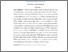 [thumbnail of intisari indonesi irvana rosita anggraini C2017060 - Irvana Rosita Anggraini.pdf]