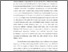 [thumbnail of BAB 1_B2018042_EMI MAYASARI - Emi Mayasari.pdf]