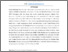 [thumbnail of INTISARI(INDO)_B2018044_ERIKA KRISTIANTI - Erika Kristianti.pdf]
