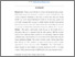 [thumbnail of Abstrak inggris - farda aljanah.pdf]