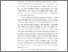 [thumbnail of BAB1_B2018050_FASALYA AYU KUSUMA - Fasalya Ayu Kusuma.pdf]