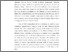 [thumbnail of BAB1_B2018052_FENI ISTI ROKHAH - Feni Isti Rokhah.pdf]