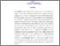 [thumbnail of INTISARI(INDO)_B2018056_FITRIANI - Fitriani Ani.pdf]